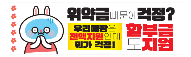 가판대-2084