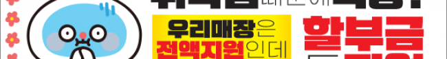 가판대-2084