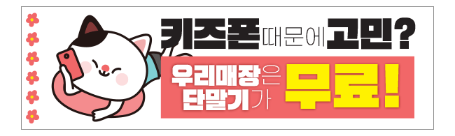 가판대-2085