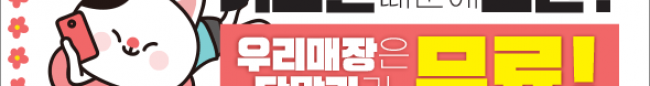 가판대-2085