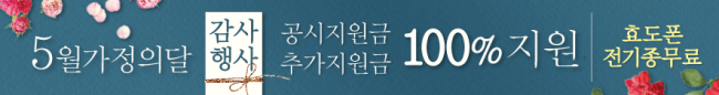 가로형-2086