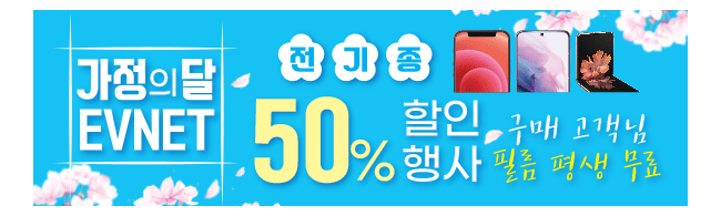 가판대-2087