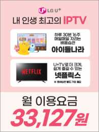 POP-2088