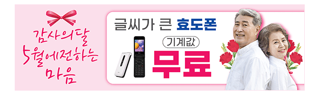 가판대-2090