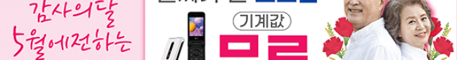 가판대-2090
