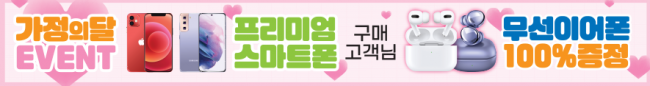 가로형-2091