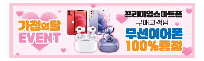 가판대-2091
