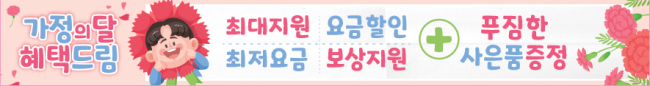 가로형-2092
