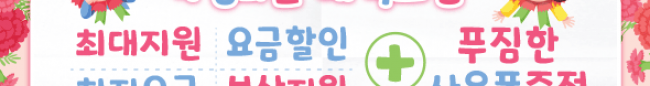 가판대-2092