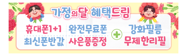 가판대-2093