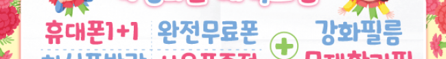 가판대-2093