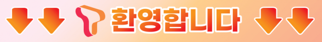 가로형-2097