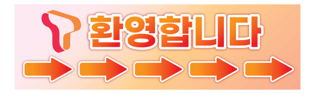 가판대-2097