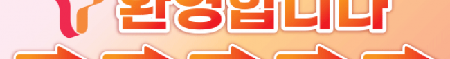 가판대-2097