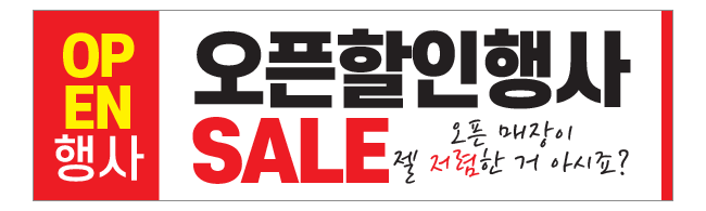 가판대-2101
