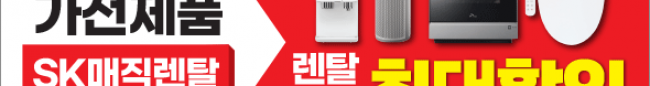 가판대-2102