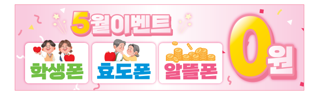 가판대-2105