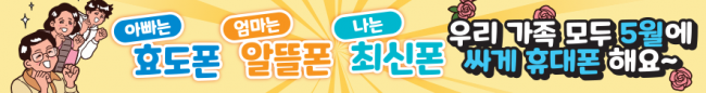 가로형-2121