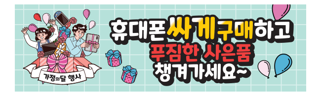 가판대-2120