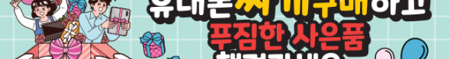 가판대-2120