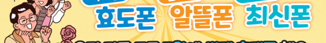 가판대-2121