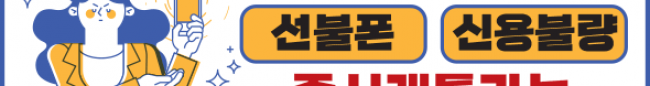 가판대-2138