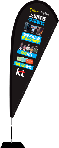 윈드배너 F형-2141
