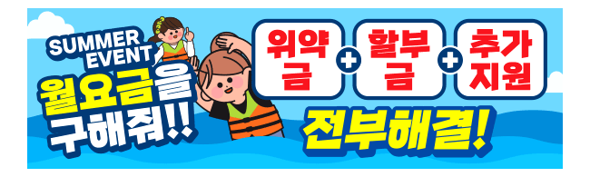 가판대-2149