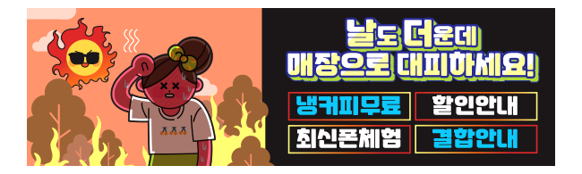 가판대-2151