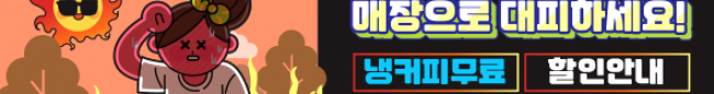 가판대-2151