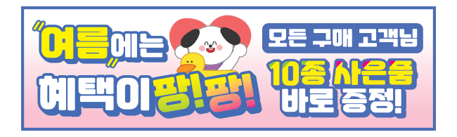 가판대-2152