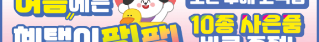 가판대-2152