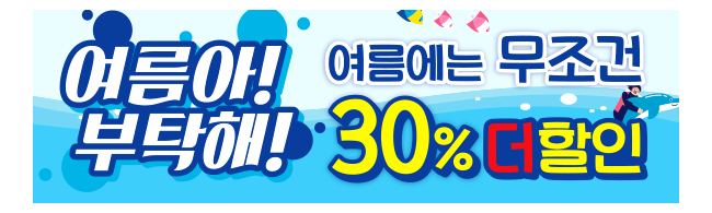 가판대-2153