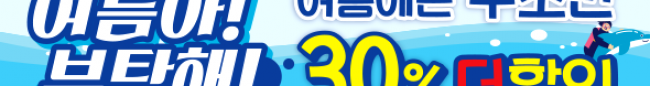 가판대-2153