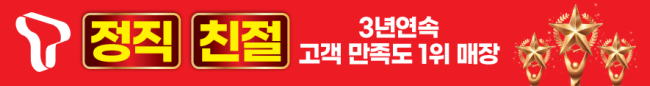 가로형-2154