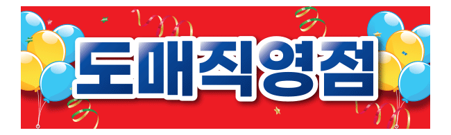 가판대-2157
