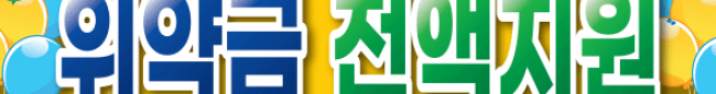 가판대-2158