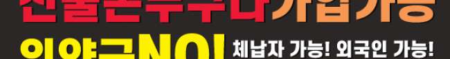 가판대-2159