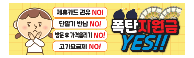 가판대-2160