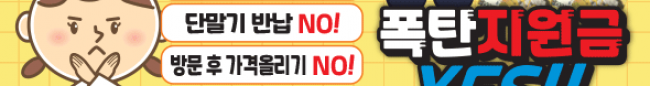 가판대-2160