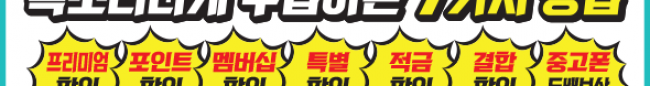 가판대-2161
