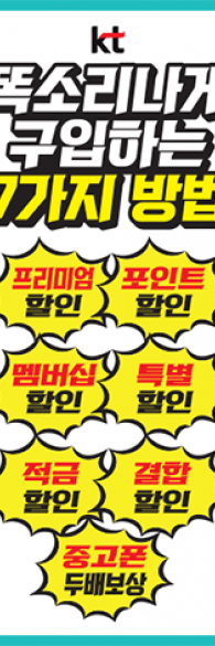 미니배너-279
