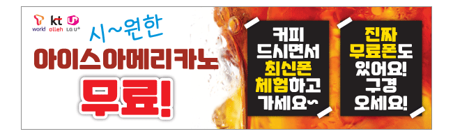 가판대-2162