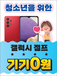POP-2165