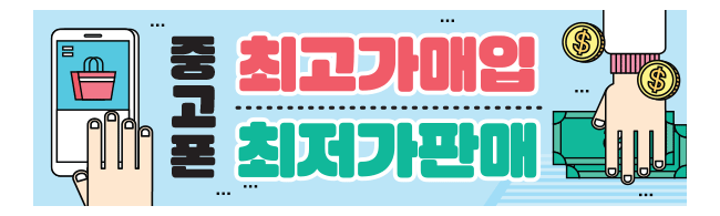 가판대-2169
