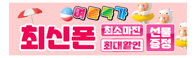 가판대-2173