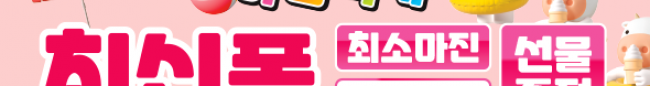 가판대-2173