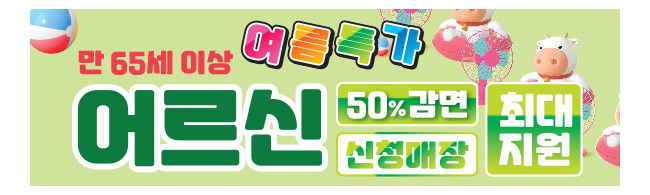 가판대-2170