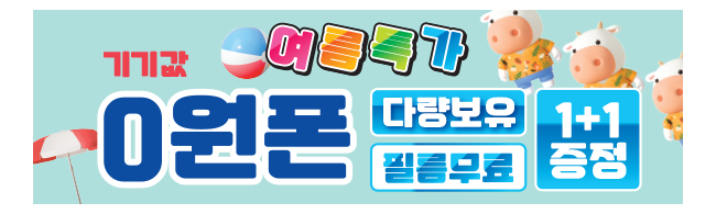 가판대-2171
