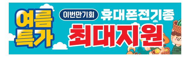 가판대-2179